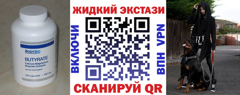 купить  сайты  Щигры  БУТИРАТ GHB 