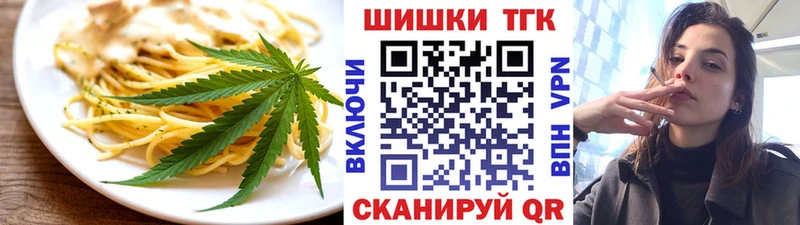 Печенье с ТГК марихуана Щигры