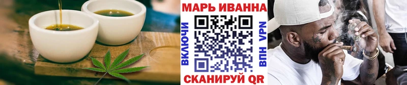 Canna-Cookies конопля  гидра ONION  Щигры 