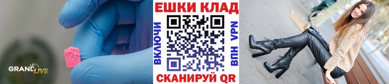 kraken ссылки  закладки  Щигры  Экстази 300 mg 