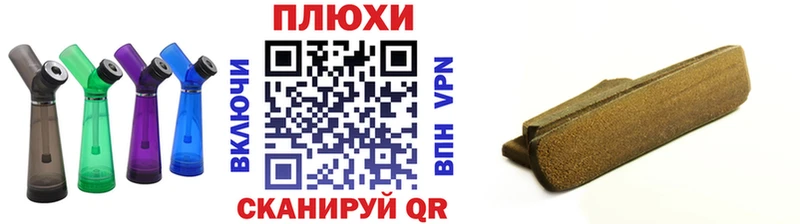 дарнет шоп  Щигры  Гашиш Ice-O-Lator 