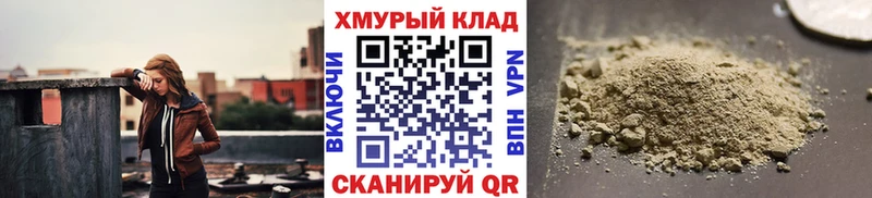 мега сайт  Щигры  ГЕРОИН Heroin 