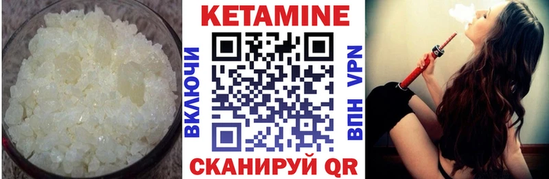 мориарти состав  Щигры  Кетамин ketamine  цены наркотик 