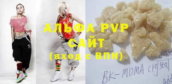 мефедрон Тавда