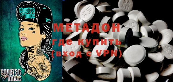 мдма Тихорецк