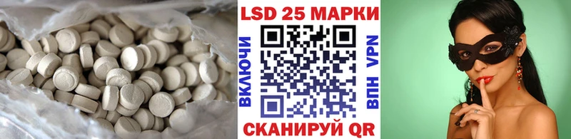 ЛСД экстази кислота  это состав  Щигры  закладки 