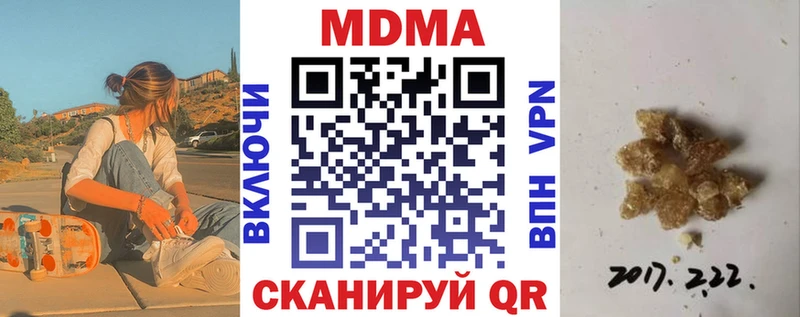 дарнет шоп Щигры МДМА Molly