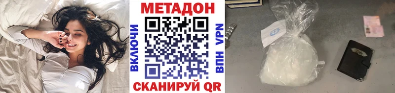 это какой сайт магазин Щигры МЕТАДОН кристалл