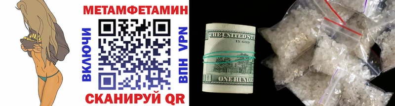 Первитин Декстрометамфетамин 99.9% Щигры