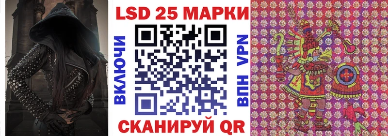 закладки  blacksprut сайт  Наркотические марки 1,8мг  Щигры 