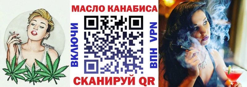 даркнет сайт  Щигры  Дистиллят ТГК концентрат 
